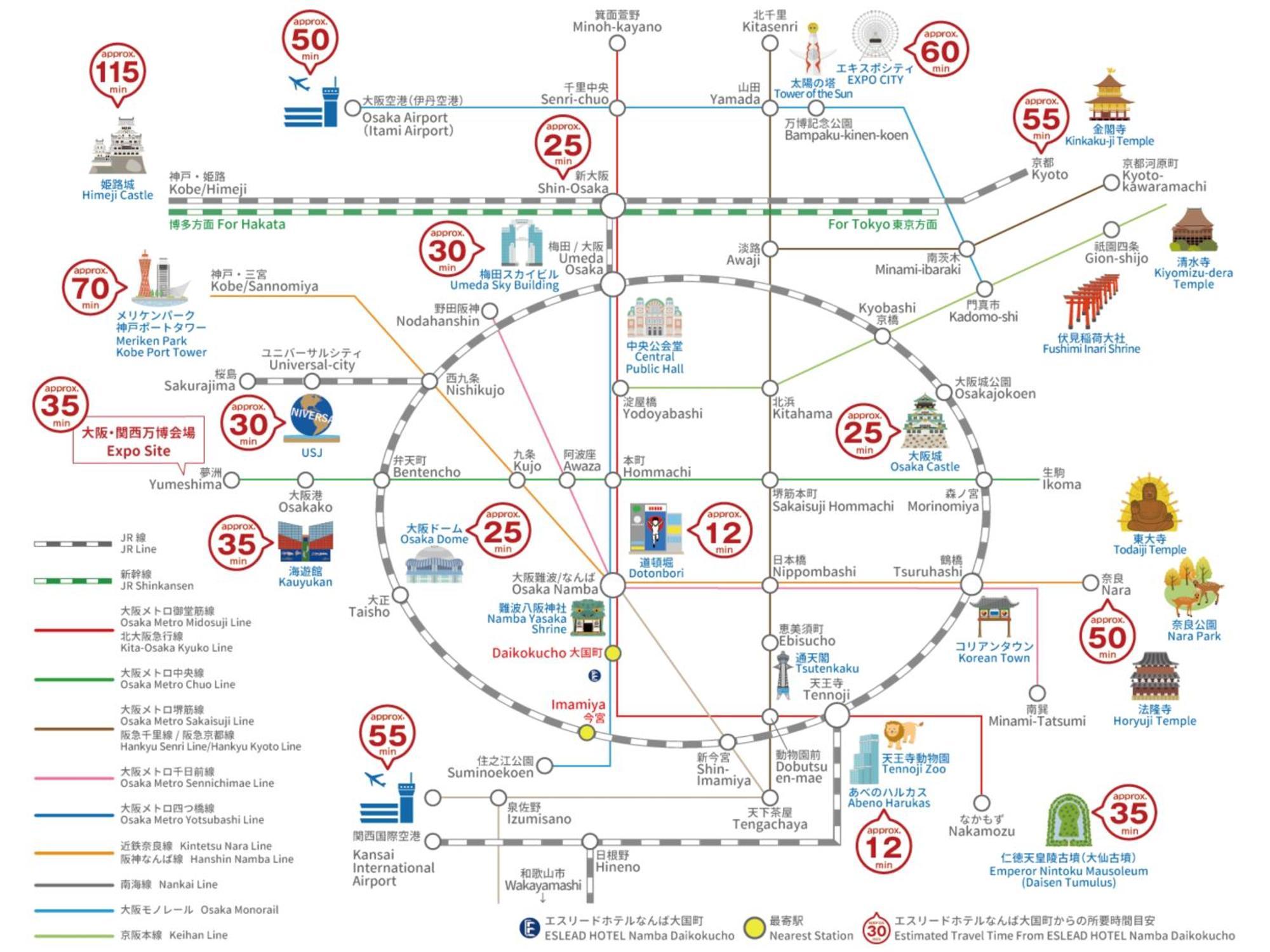 Eslead Hotel Namba Daikokucho โอซาก้า ภายนอก รูปภาพ